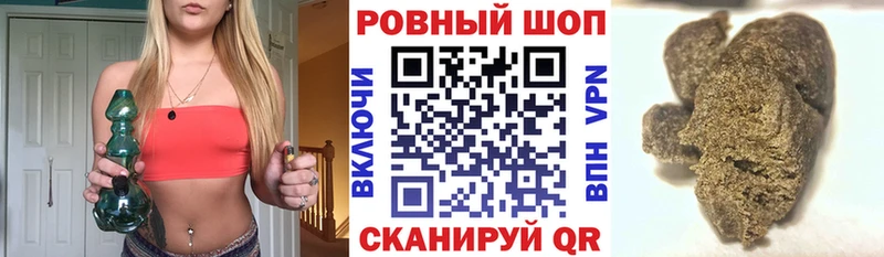 Магазины продажи наркотиков Плавск МАРИХУАНА КОКАИН СОЛЬ АМФЕТАМИН ГАШИШ