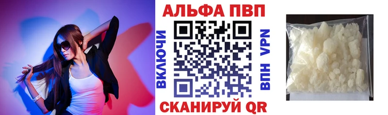 APVP Crystall  Плавск 