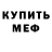 Метадон мёд Yellow lightning