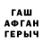 ТГК жижа Ian Salisbury