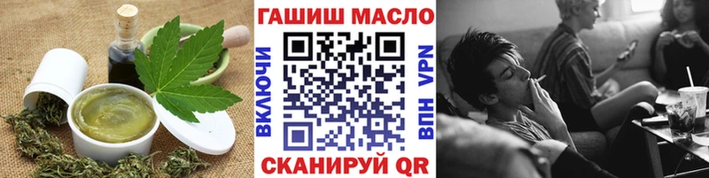 Печенье с ТГК марихуана  Плавск 
