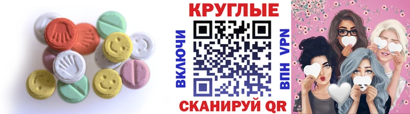 Экстази louis Vuitton  сколько стоит  Плавск 