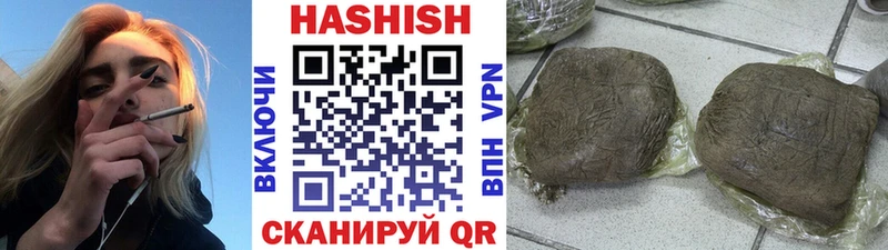 купить закладку  Плавск  ГАШИШ Изолятор 