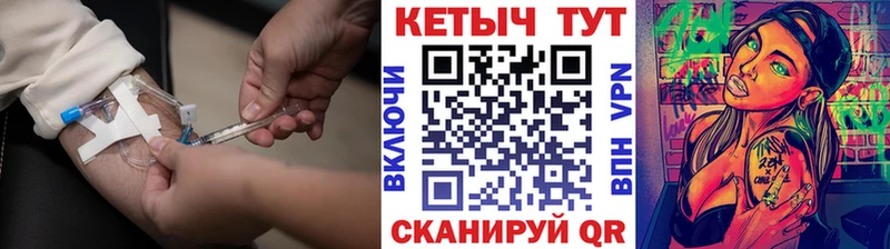 hydra маркетплейс  Плавск  Кетамин ketamine  закладка 
