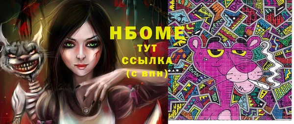 COCAINE Алексин