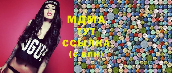 кристаллы Абаза