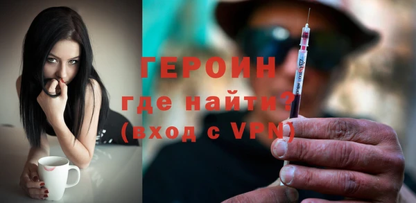бошки Абдулино