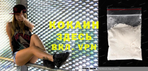 COCAINE Алексин