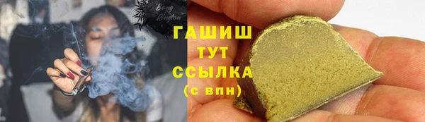 гашиш Алзамай