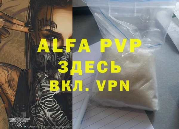 шишки Алексеевка
