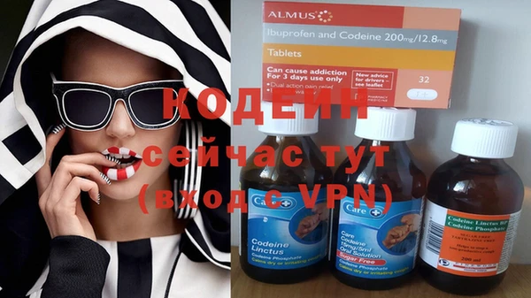 COCAINE Алексин