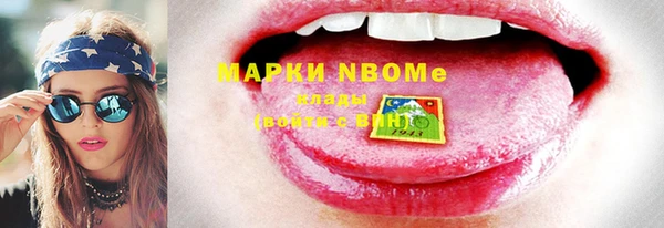 COCAINE Алексин