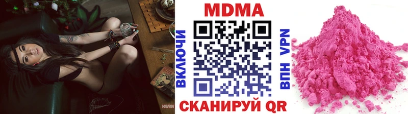 площадка какой сайт  купить закладку  Плавск  МДМА VHQ 