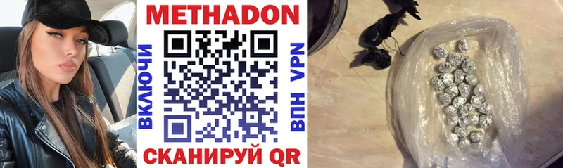 shop Telegram  blacksprut ссылки  Плавск  Метадон кристалл 