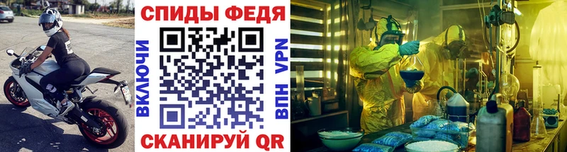 дарнет шоп  Плавск  Метамфетамин винт 