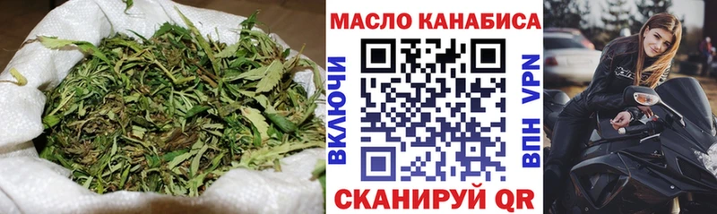 omg ТОР Плавск Дистиллят ТГК концентрат